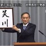 111魔王 profil fotoğrafı