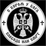 Дејан Марковић's profile picture