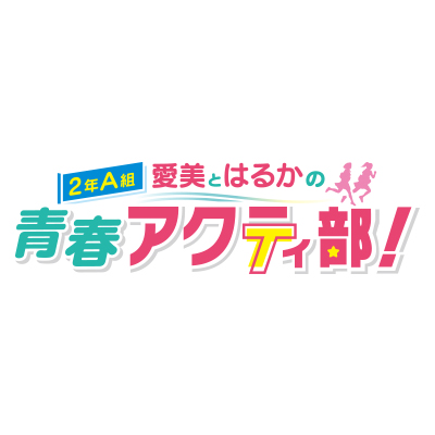 aimi_and_haruka's profile picture