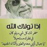 Profilbild von عمر 