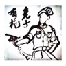 db 的头像