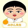Profilbild von みかん 90年代リアタイせらむんオタなのを忘れられがち🍊🦊