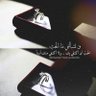 أﻟﭵﯘڪﮍ@😎😎 的头像