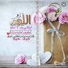 الآمله بالله profil fotoğrafı