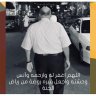 Ahmad Hamada 的头像