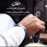 فهد profil fotoğrafı