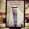 🇰🇼 الجَهْبَذ 🇰🇼's profile picture