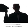 Сергей profil fotoğrafı