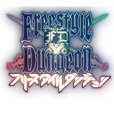 フリースタイルダンジョン動画's profile picture
