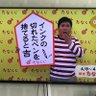 でち's profile picture