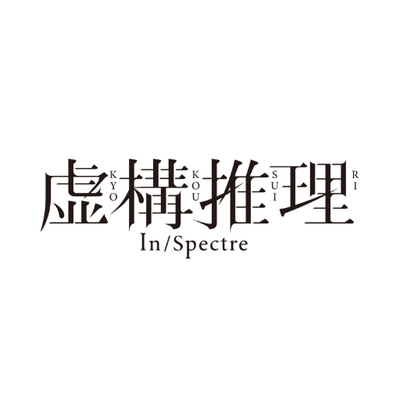 kyokou_suiri's profile picture