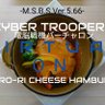 前ダッシュビームライフル profil fotoğrafı