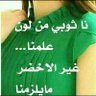 🎀 تقـــوى خلف اللـــه 🎀 profil fotoğrafı