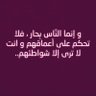 محمد الحقباني 的头像