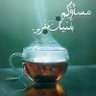 Фото профиля وحيد السعوديه