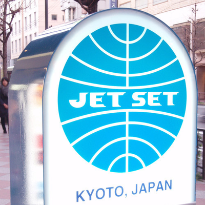 JETSET_Kyoto's profile picture