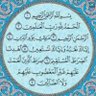 Profilbild von ام عبدلله