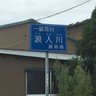 ほも profil fotoğrafı