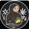Profilbild von عائشة الحضرمية