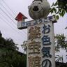 Фото профиля おりん