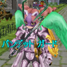 瑠那(ふちっこII)'s profile picture