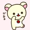 しろくま's profile picture