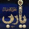 حفظ الله حرمل profil fotoğrafı