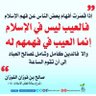 استغفر الله....اللهم اغفر لي ولوالدي وللمسلمين profil fotoğrafı
