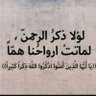 Profilbild von محمد وكفى ..