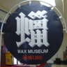雷克斯/檸檬酸_中文帳號's profile picture