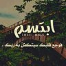 Фото профиля عدنان adnan