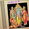 Profilbild von जय सियाराम जी (सियाराम जी का परिवार)
