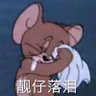 我不想吃沙拉 profil fotoğrafı
