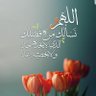 الحمد لله 的头像