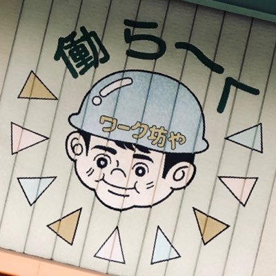 松井 一哲／Kazuaki MATSUI's profile picture