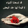 اوراق كتابي profil fotoğrafı