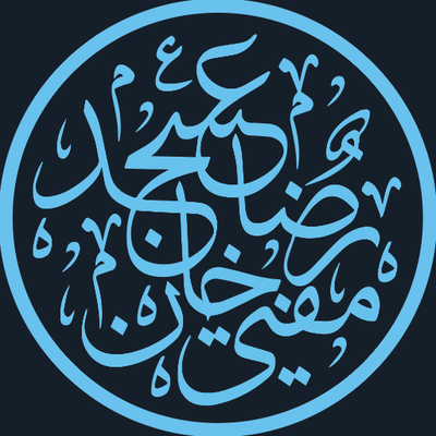 MuftiAsjadRaza's profile picture