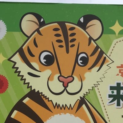 ytani20's profile picture