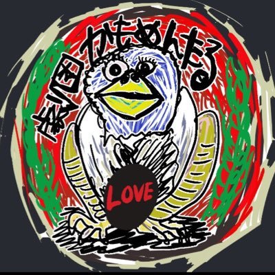gekidankamo1's profile picture