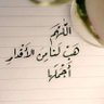 ابو سعد's profile picture
