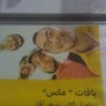 في غيبته كل المشاعر حزينه 😢's profile picture