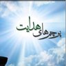 اندیشهی برتر profil fotoğrafı