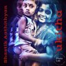 P.Balasubramanian 's profile picture
