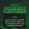 Фото профиля Hussein Fakih