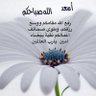 Profilbild von ابو مهند