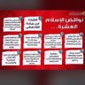 ابوعمر /السعوديه's profile picture