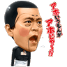 Profilbild von おっさんさん
