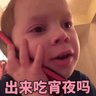 Фото профиля 宵夜几点到