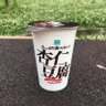 杏仁・豆腐(令和風味) profil fotoğrafı