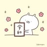 榊's profile picture